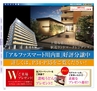 Miyan vol.40