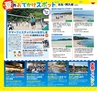 Miyan vol.40