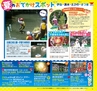 Miyan vol.40