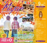 Miyan vol.41