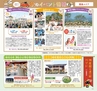 Miyan vol.41