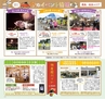 Miyan vol.41