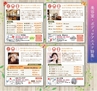 Miyan vol.41
