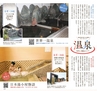 Miyan vol.41