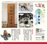Miyan vol.41