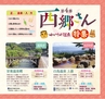 Miyan vol.41