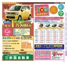 Miyan vol.41