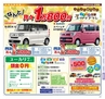 Miyan vol.41