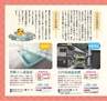 Miyan vol.41