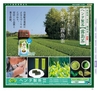 Miyan vol.41