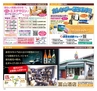 Miyan vol.41