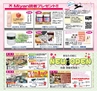 Miyan vol.41