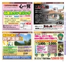 Miyan vol.41