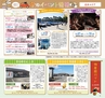 Miyan vol.41