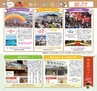 Miyan vol.41