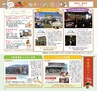 Miyan vol.41