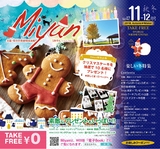 Miyan vol.42