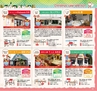 Miyan vol.42