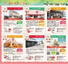 Miyan vol.42