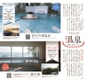 Miyan vol.42