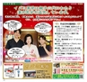 Miyan vol.42