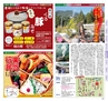 Miyan vol.42