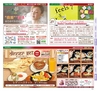 Miyan vol.42