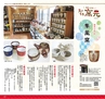 Miyan vol.42