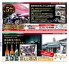 Miyan vol.42