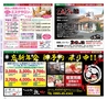 Miyan vol.42