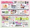 Miyan vol.42
