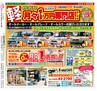 Miyan vol.42