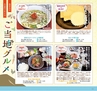 Miyan vol.43