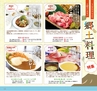 Miyan vol.43