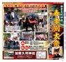 Miyan vol.43