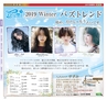 Miyan vol.43