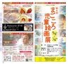 Miyan vol.43