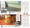 Miyan vol.43