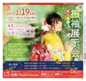 Miyan vol.43