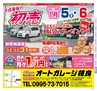 Miyan vol.43
