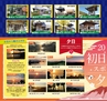 Miyan vol.43