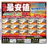 Miyan vol.43