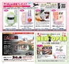 Miyan vol.43