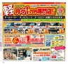 Miyan vol.43