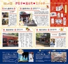 Miyan vol.43
