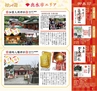 Miyan vol.43
