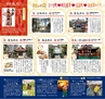 Miyan vol.43
