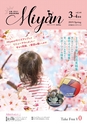 Miyan vol.44