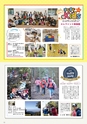 Miyan vol.44