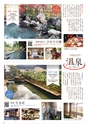 Miyan vol.44